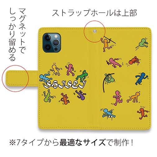 【手帳型】思斉中陸上部 ロゴ入りスマホケース イエロー