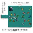 【手帳型】思斉中陸上部 ロゴ入りスマホケース グリーン