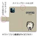 【手帳型】【ワカボンド】WAKAMAKAシリーズ 牡蠣のオイスタくん