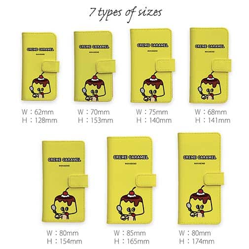 【手帳型】【ワカボンド】WAKAMAKAシリーズ プリンレトロン