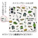 【手帳型】【釣りざんまい】釣りに行く道具_ホワイト
