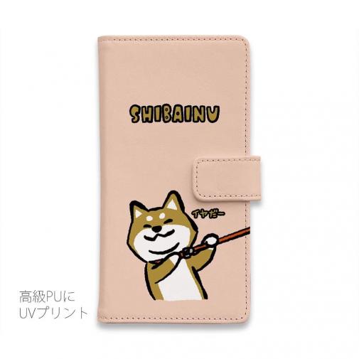 【手帳型】柴犬のイヤだー_赤柴(wakat)