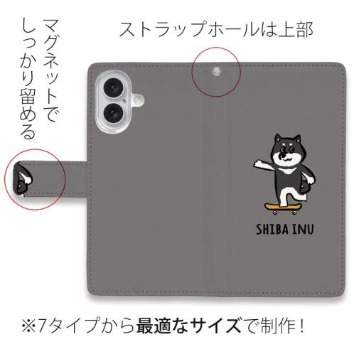 【手帳型】【ワカボンド】WAKAMAKAシリーズ 柴犬スケボー_黒柴