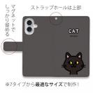 【手帳型】【ワカボンド】WAKAMAKAシリーズ 猫のクロネコニャ