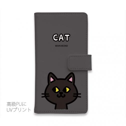 【手帳型】【ワカボンド】WAKAMAKAシリーズ 猫のクロネコニャ
