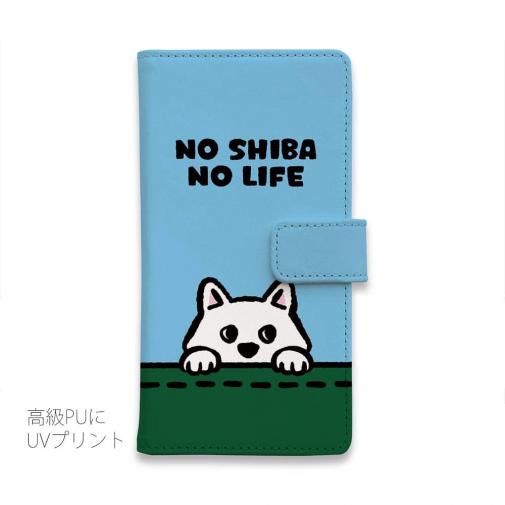 【手帳型】何か気になる柴犬_白柴(wakat)