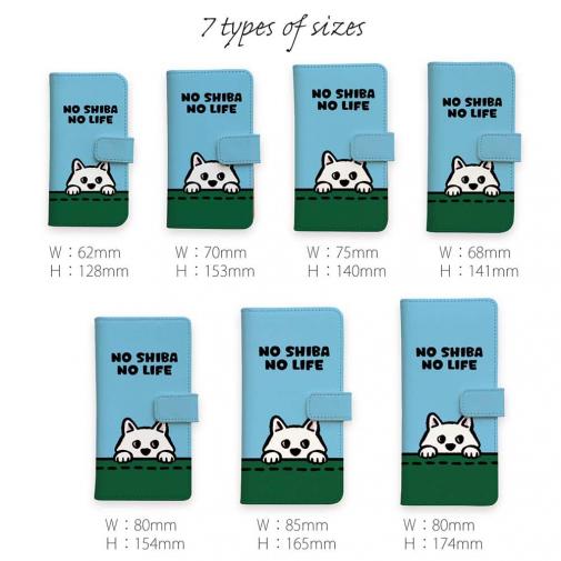 【手帳型】何か気になる柴犬_白柴(wakat)