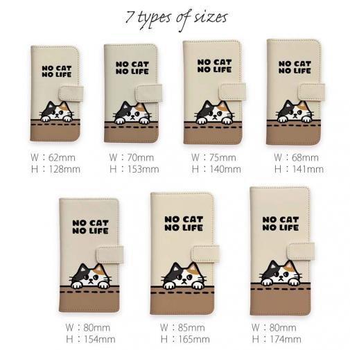 【手帳型】何か気になる三毛猫(wakat)