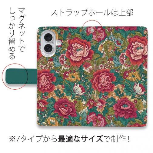 【手帳型】クラシック牡丹