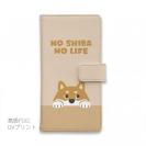 【手帳型】何か気になる柴犬_赤柴_くすみカラー(wakat)