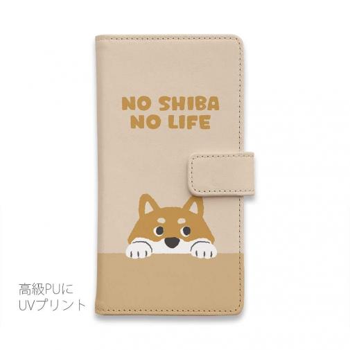 【手帳型】何か気になる柴犬_赤柴_くすみカラー(wakat)