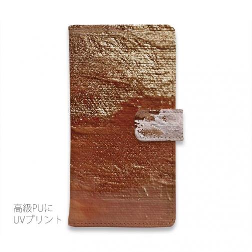 【手帳型】Sunset Rust