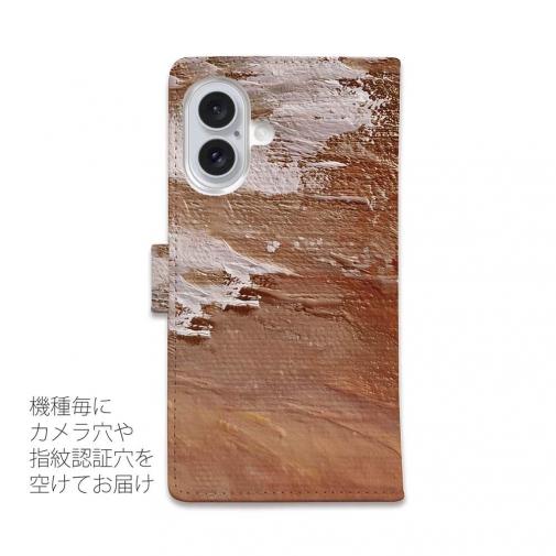 【手帳型】Sunset Rust