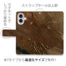 【手帳型】Aurum Splendor