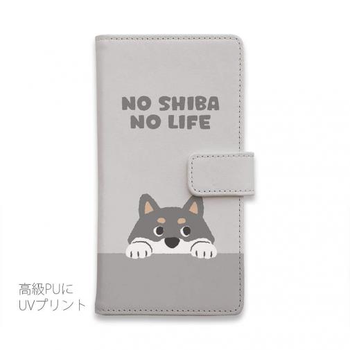 【手帳型】何か気になる柴犬_黒柴_くすみカラー(wakat)