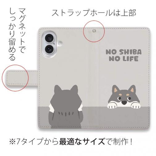 【手帳型】何か気になる柴犬_黒柴_くすみカラー(wakat)