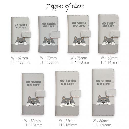 【手帳型】何か気になる柴犬_黒柴_くすみカラー(wakat)