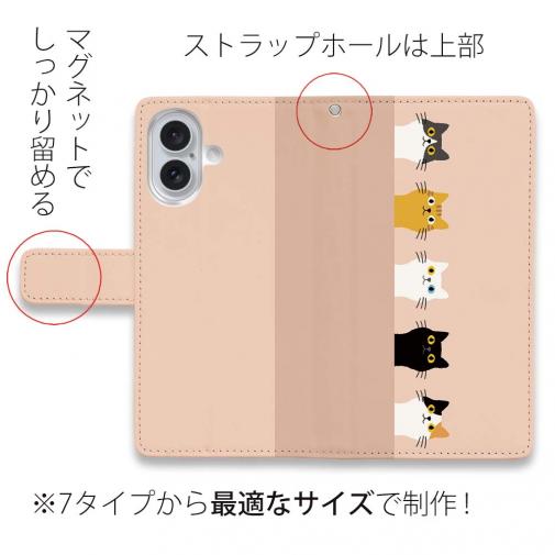 【手帳型】ひょっこり猫たち(wakat)
