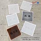 表札 正方形 Mode Doorplate Inc. 明朝体 ブラック