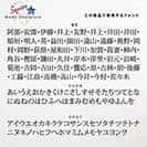 表札 正方形 Mode Doorplate Inc. 明朝体 ブラック