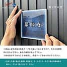 表札 正方形 Mode Doorplate Inc. 筆文字 ブラック