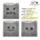 表札 正方形 Mode Doorplate Inc. 筆文字 ブラック