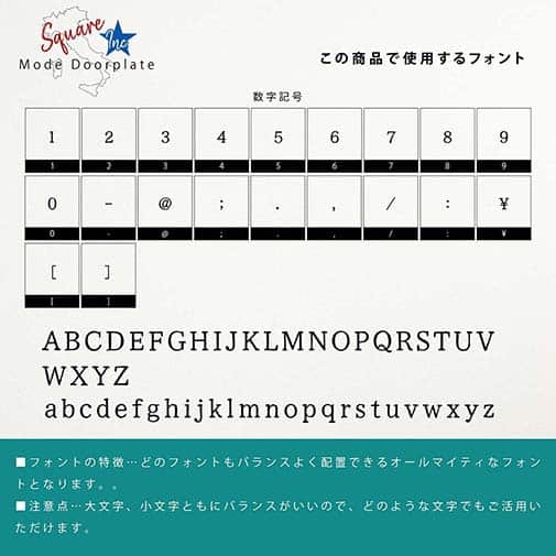 表札 正方形 Mode Doorplate Inc. 筆文字 ブラック