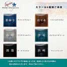 表札 正方形 Mode Doorplate Inc. 明朝体 ホワイト