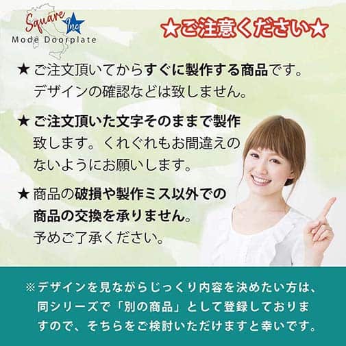 表札 正方形 Mode Doorplate Inc. 明朝体 マットシルバー