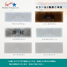 表札 長方形 Mode Doorplate Inc. 明朝体 文字ブラック