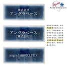 表札 長方形 Mode Doorplate Inc. 明朝体 文字ブラック