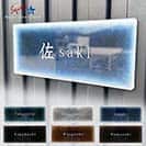 表札 長方形 Mode Doorplate Inc. 明朝体 文字ホワイト