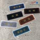 表札 長方形 Mode Doorplate Inc. 明朝体 文字アンティークゴールド