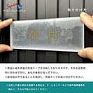 表札 長方形 Mode Doorplate Inc. 明朝体 文字アンティークゴールド