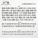 表札 長方形 Mode Doorplate Inc. 明朝体 文字アンティークゴールド