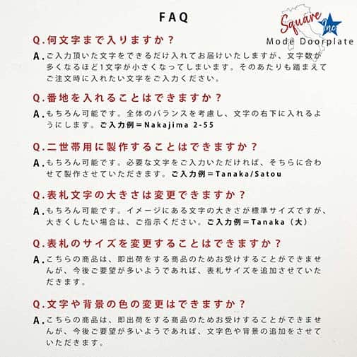 表札 長方形 Mode Doorplate Inc. 明朝体 文字アンティークゴールド