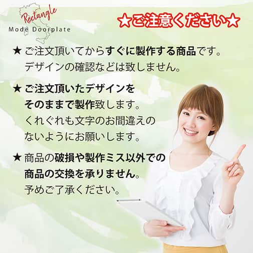 WEBアプリで作るデザイン表札 フォント100種類内蔵 表札シミュレーション