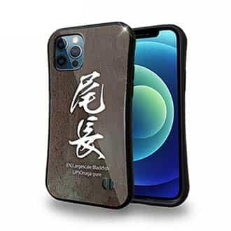 【S-LINE】尾長　オナガグレ