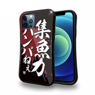 【S-LINE】【釣りざんまい】集魚力ハンパねぇ