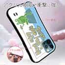 【S-LINE】【釣りざんまい】カエルがノンビリ釣りをするでケロ_カラフルレトロ