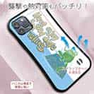 【S-LINE】【釣りざんまい】カエルがノンビリ釣りをするでケロ_カラフルレトロ