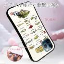 【八百板浩司】【S-LINE】Bass & Lures バス&ルアー