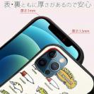 【八百板浩司】【S-LINE】Bass & Lures バス&ルアー