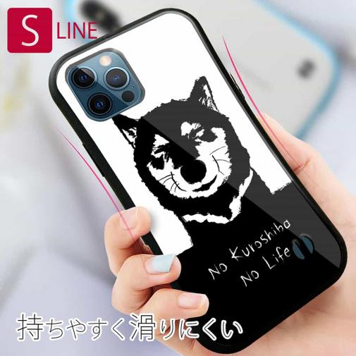 【S-LINE】黒柴のいない人生なんて。(wakat)