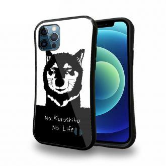 【S-LINE】黒柴のいない人生なんて。(wakat)