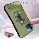 【S-LINE】スケボークマさん(wakat)