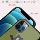 【S-LINE】スケボークマさん(wakat)