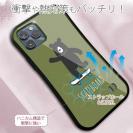 【S-LINE】スケボークマさん(wakat)