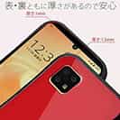 AQUOS sense6 SH-54B/SHG05【S-LINE】ケース6色バージョン