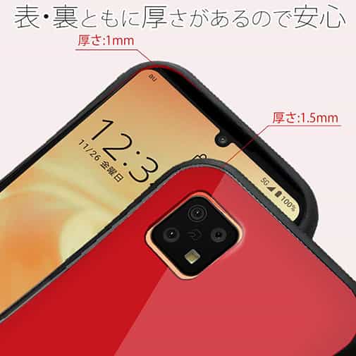 AQUOS sense6 SH-54B/SHG05【S-LINE】ケース6色バージョン